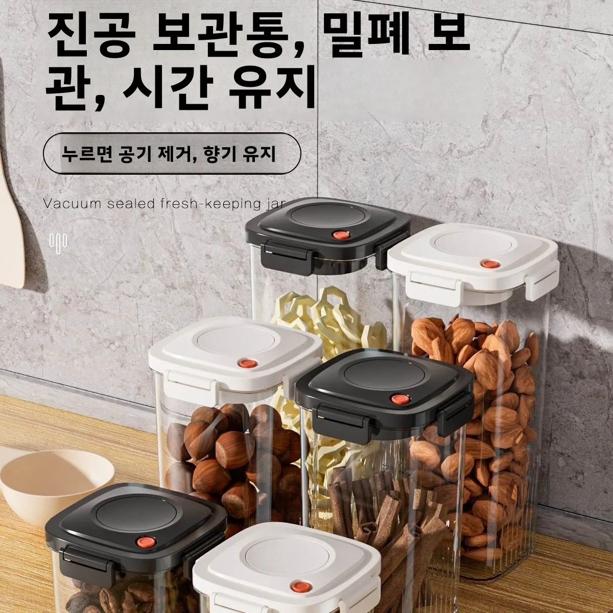 Réservoir scellé sous vide en  - Food Storage Boxes avis et prix