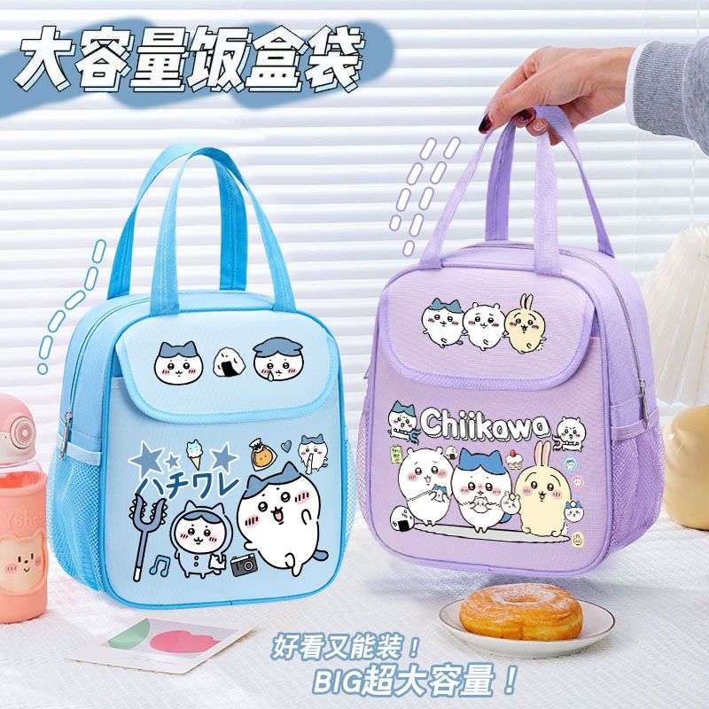 Sac à lunch isotherme Chiikawa - Food Storage Keep Warm avis et prix
